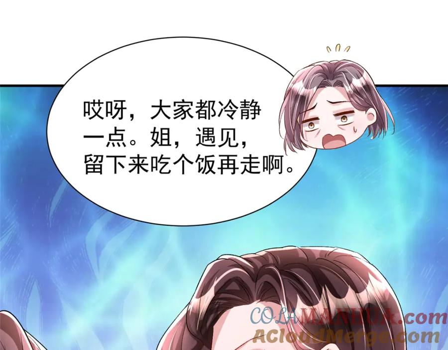 第202页