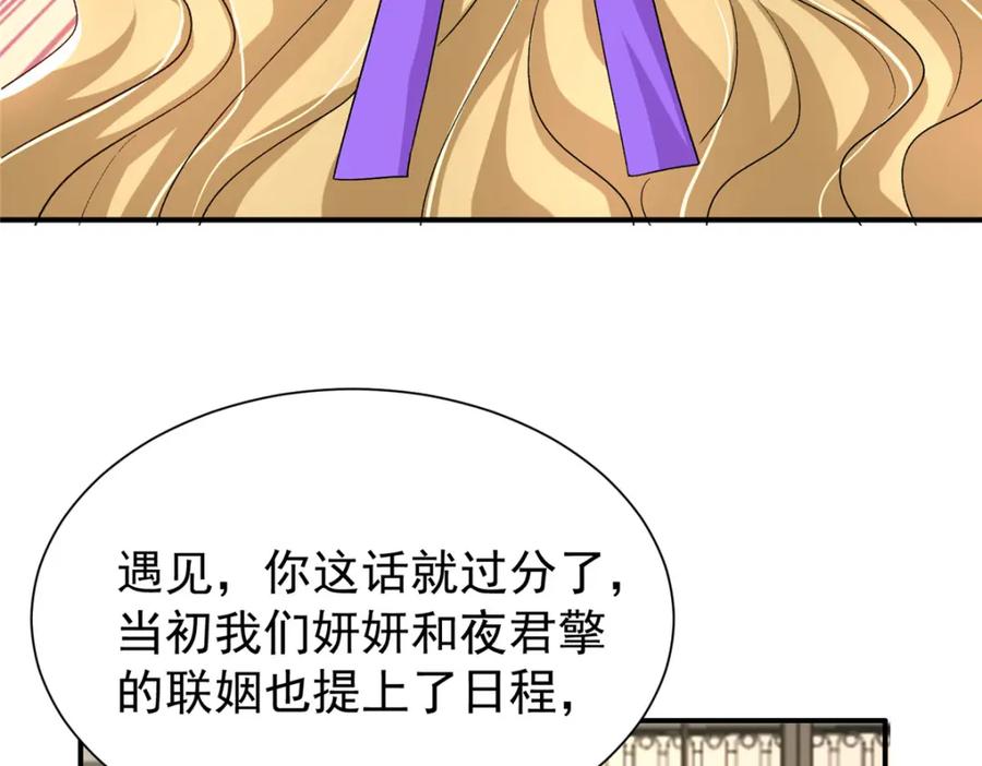 第182页