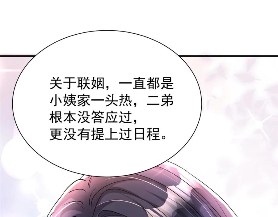 第188页