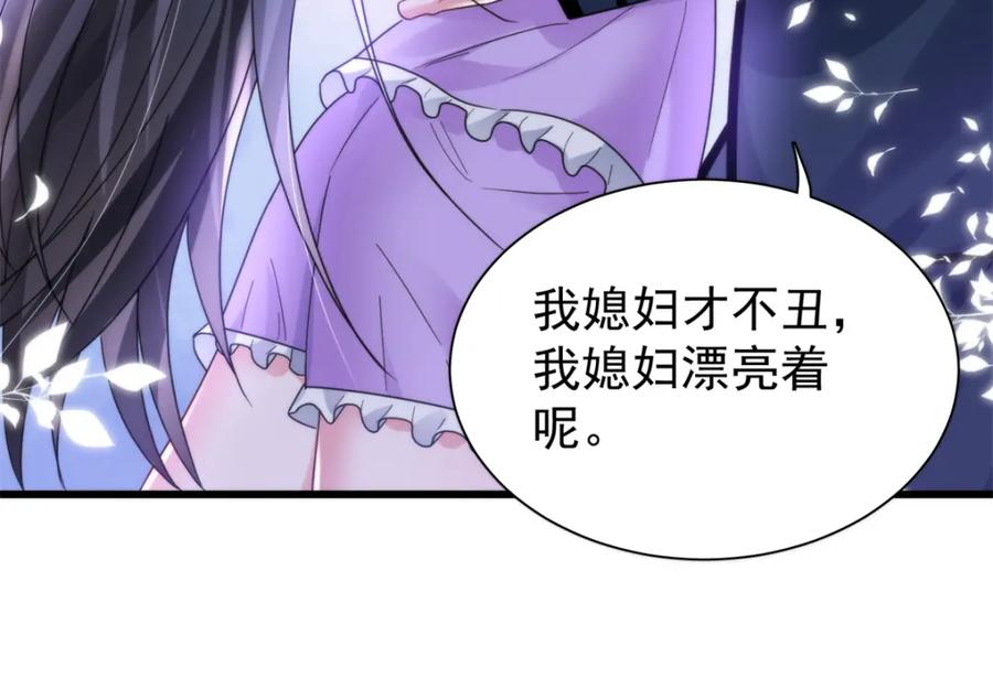 第204页