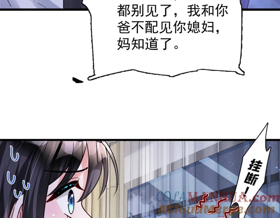第194页