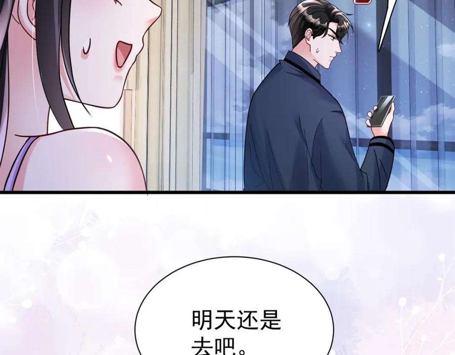 第196页