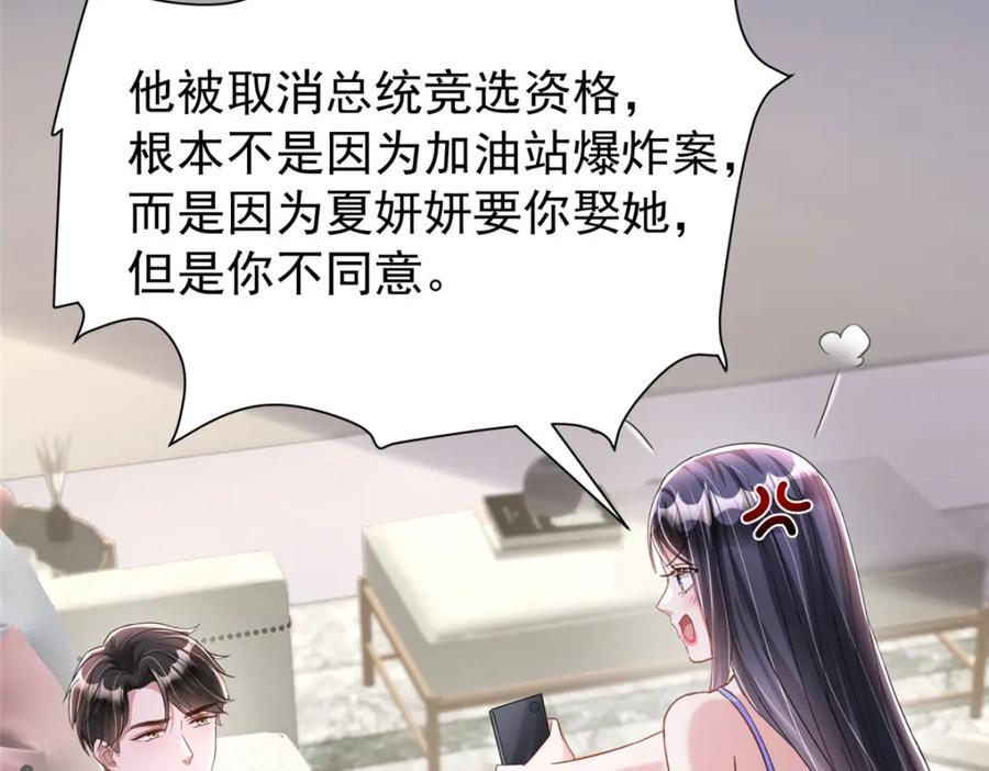 第200页