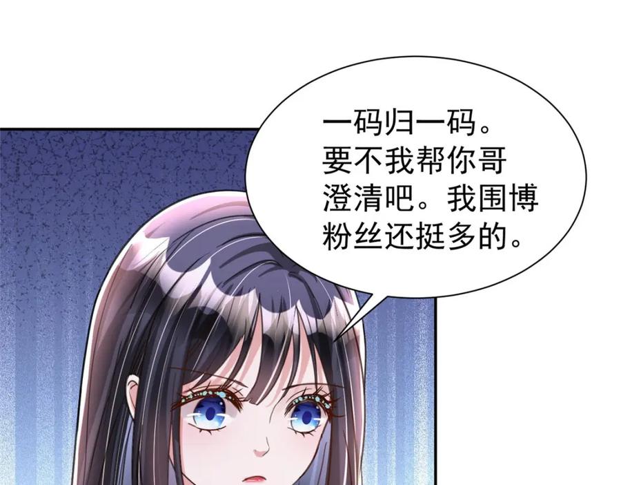 第206页