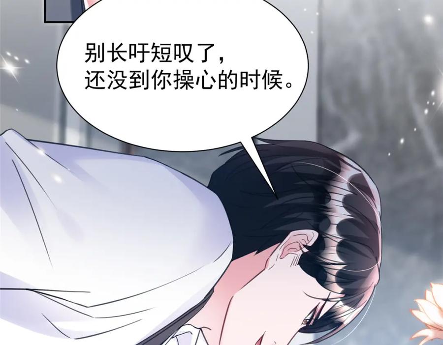第244页