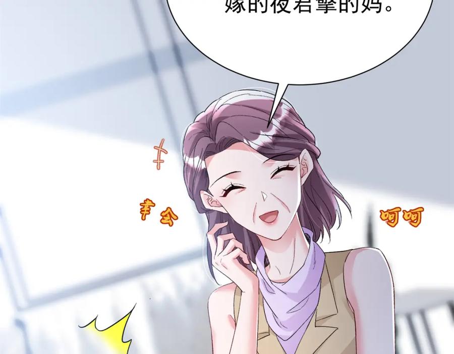 第206页