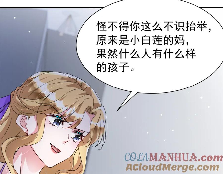 第194页