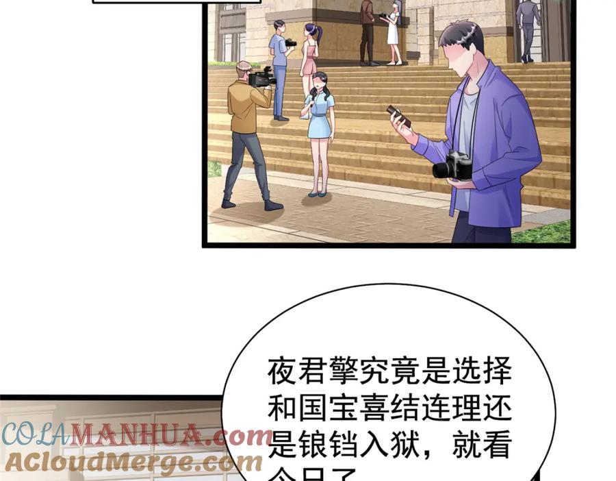 第138页
