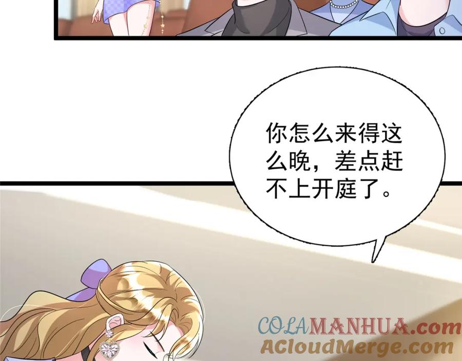 第154页