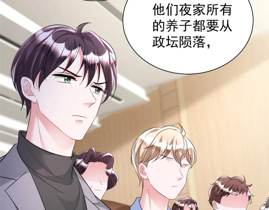 第172页