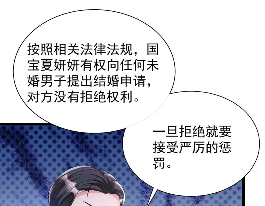 第190页