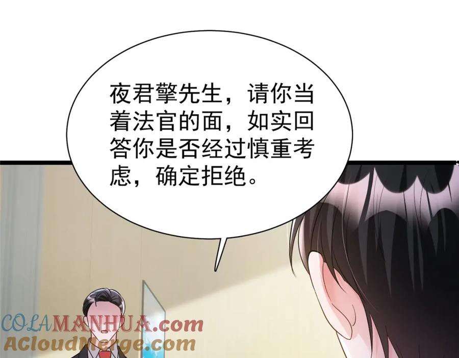 第194页