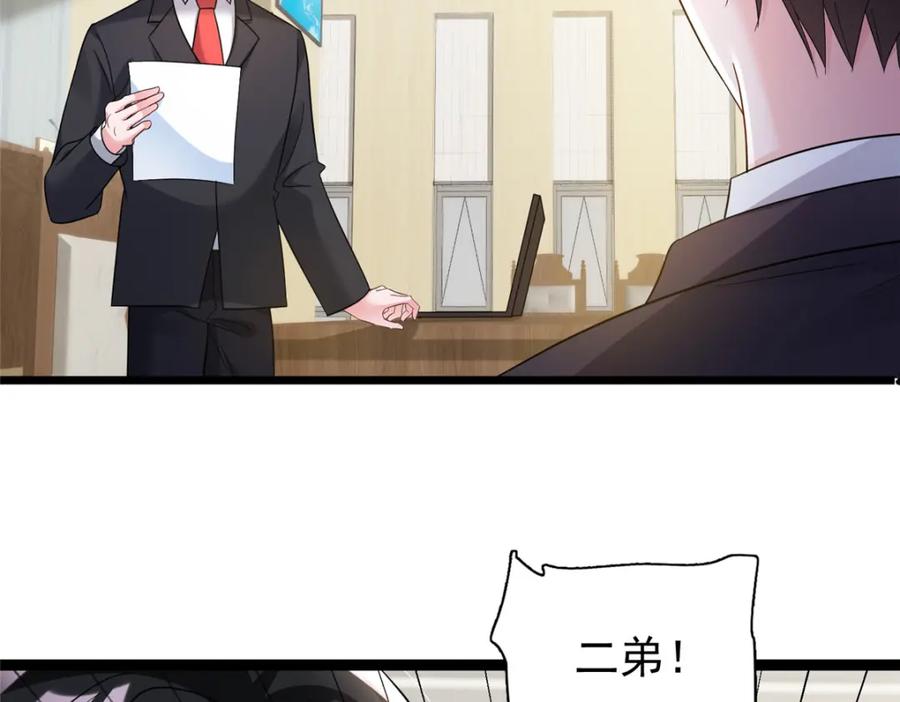 第196页