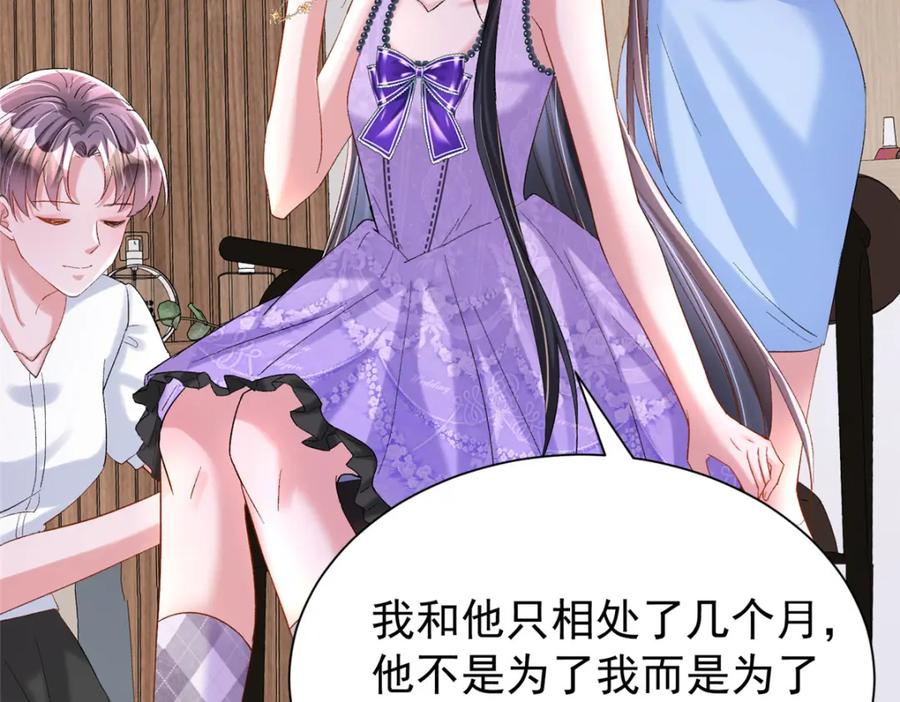 第203页