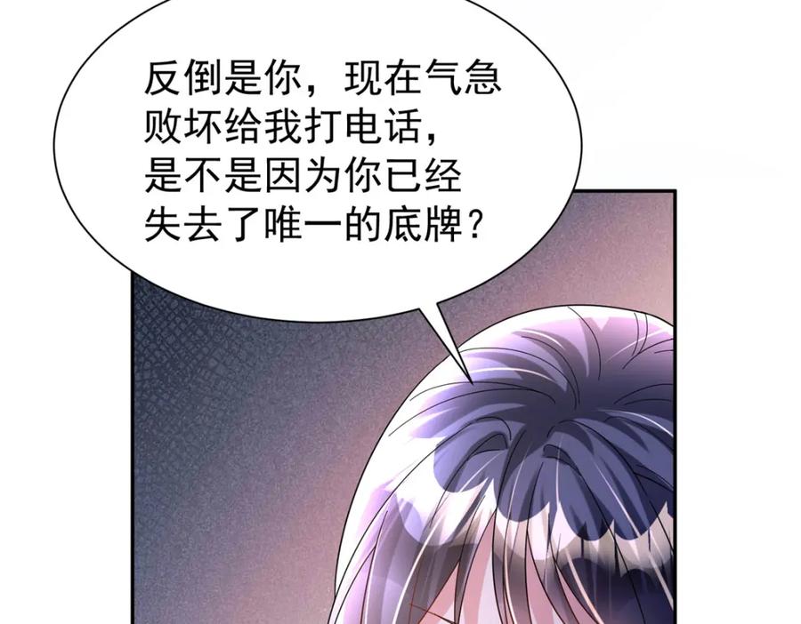 第221页
