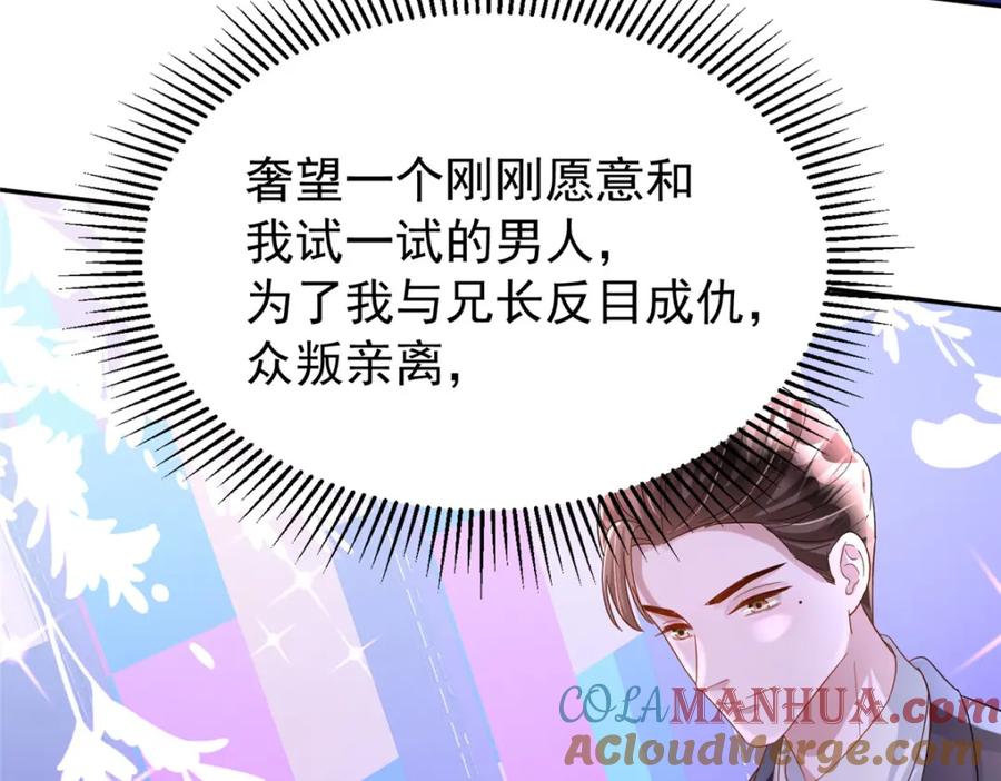第249页