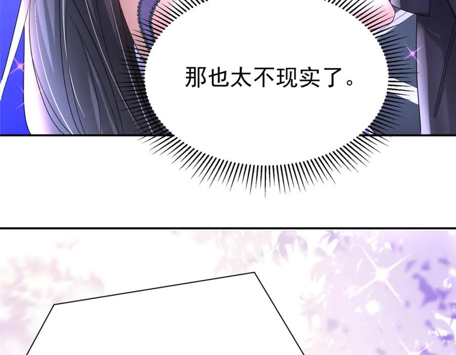 第253页