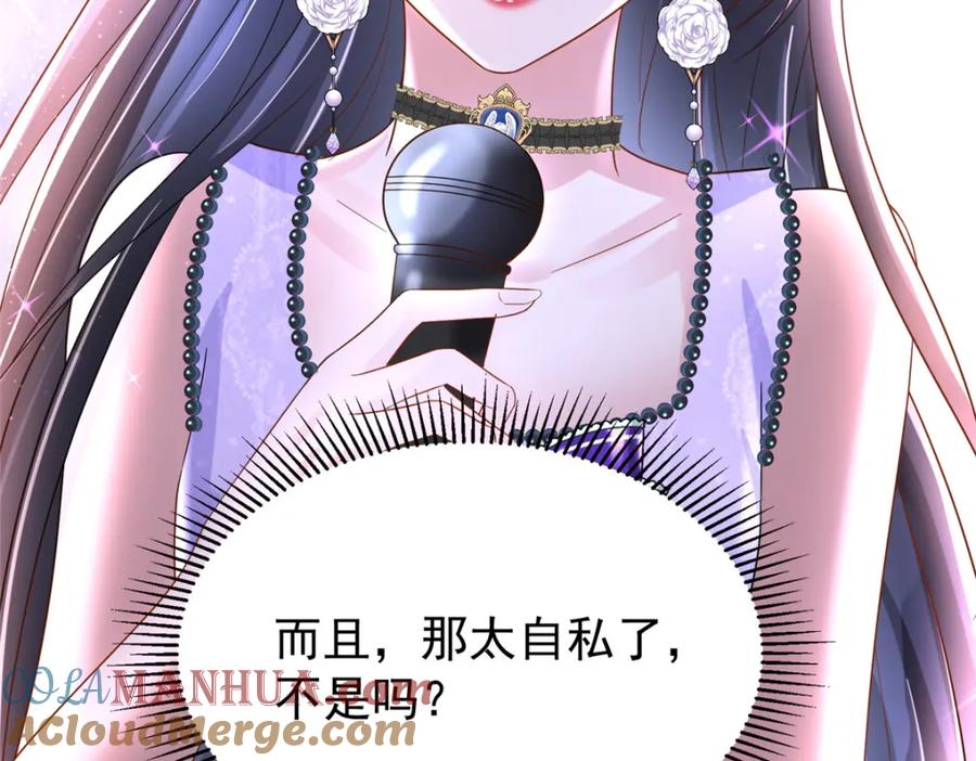 第257页