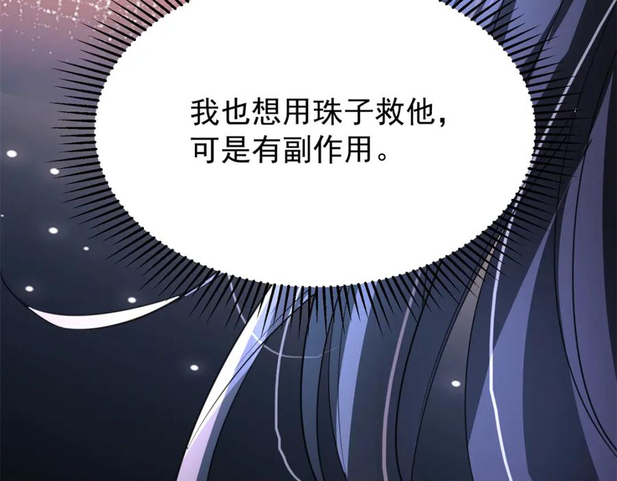 第211页