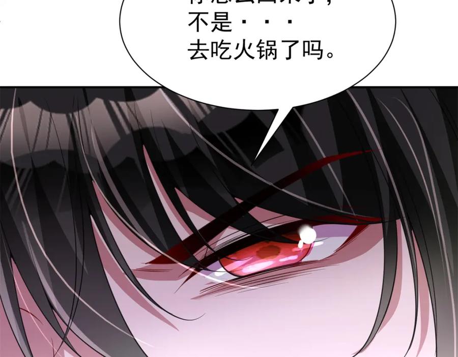 第243页