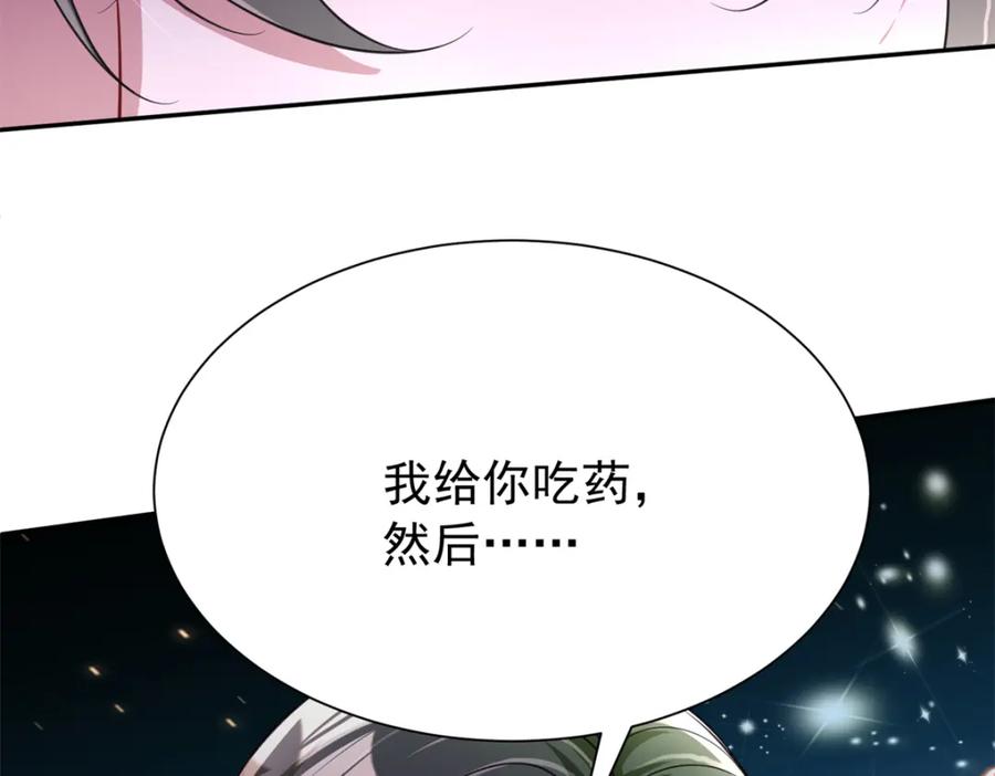 第245页
