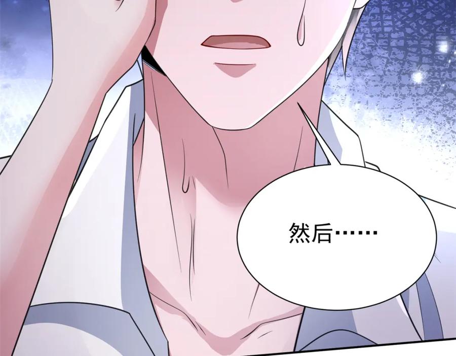 第251页