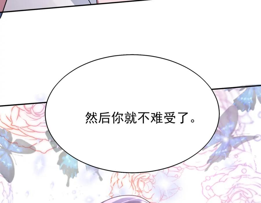 第253页