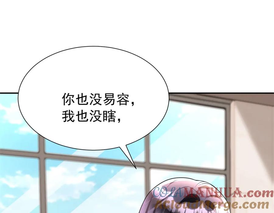 第201页