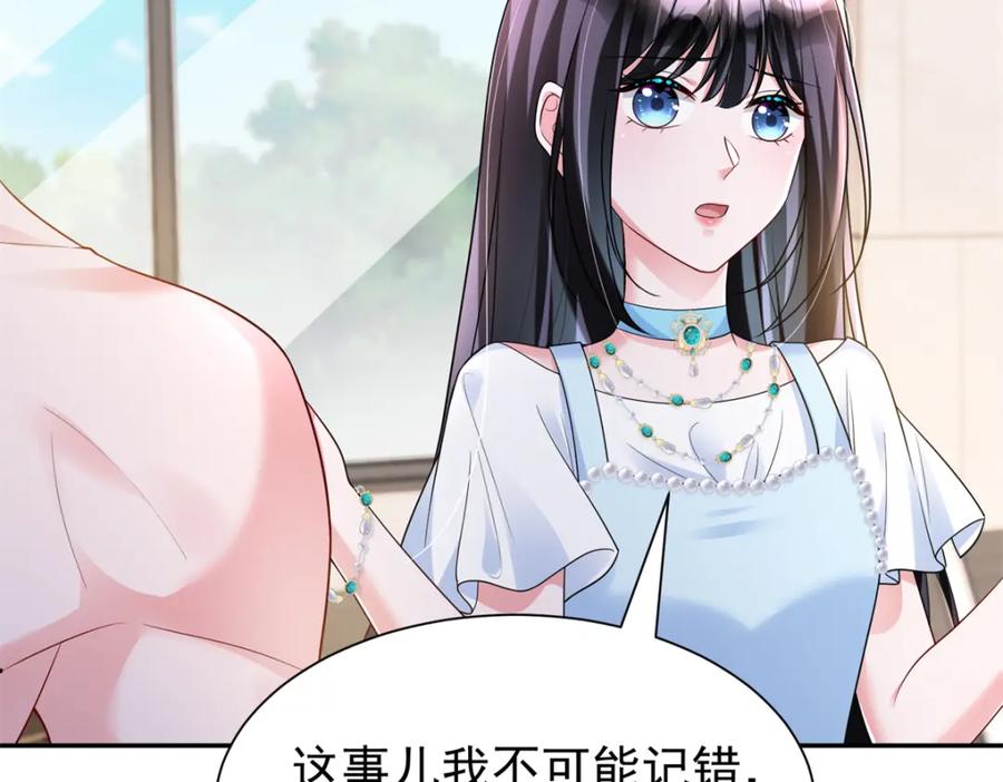 第203页