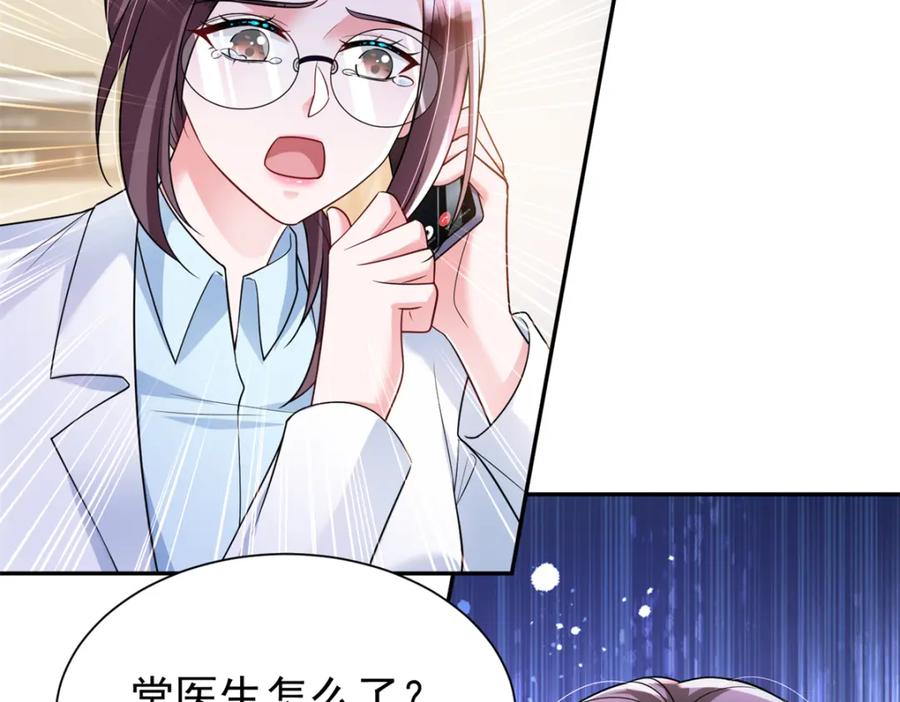 第237页