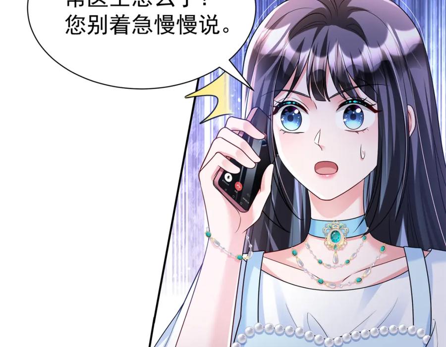 第239页