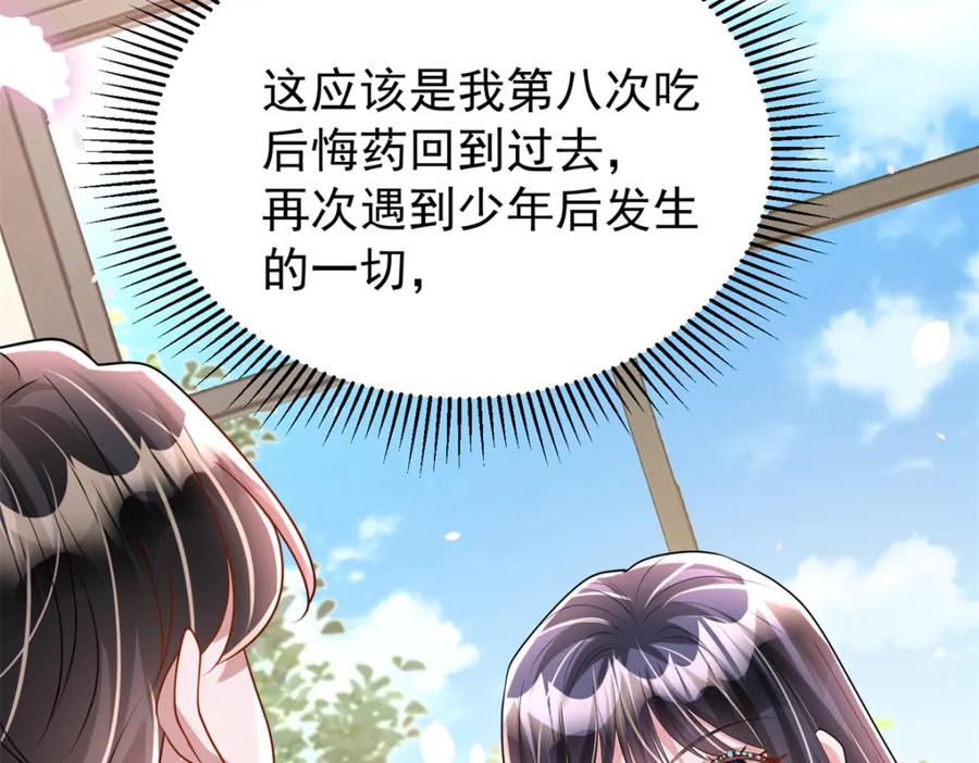 第181页