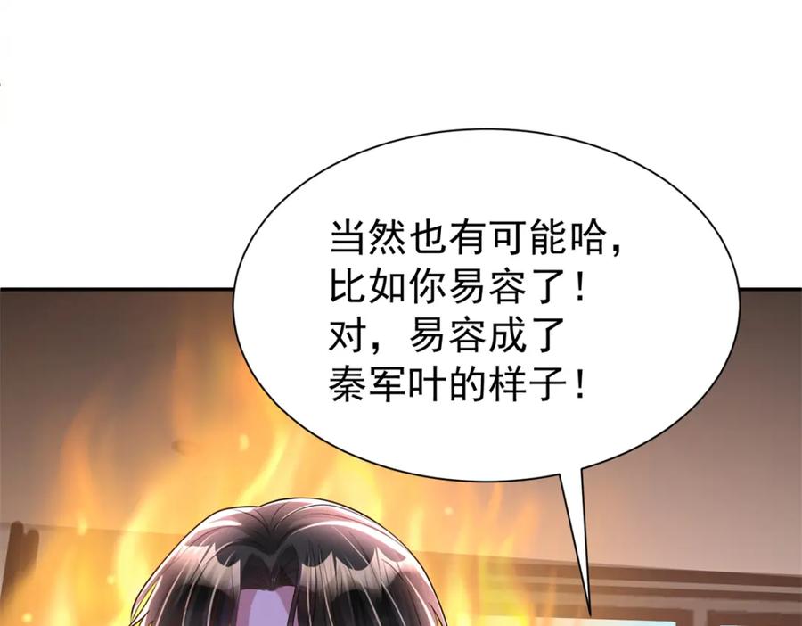第195页