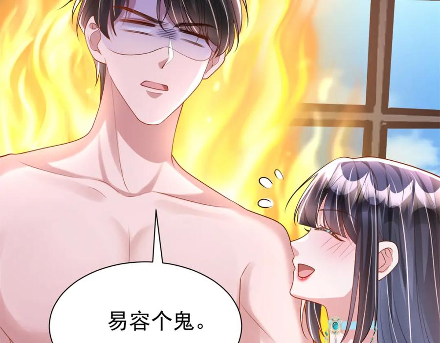 第197页