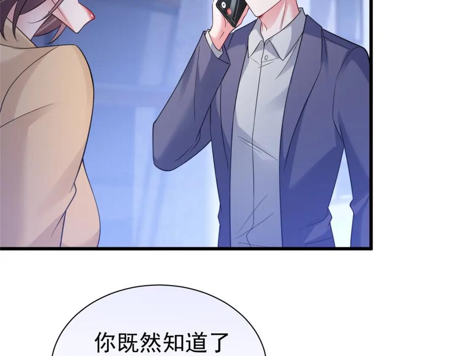 第199页