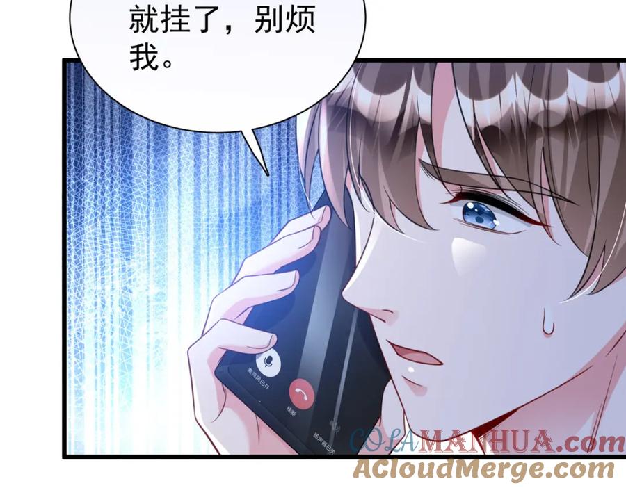 第201页