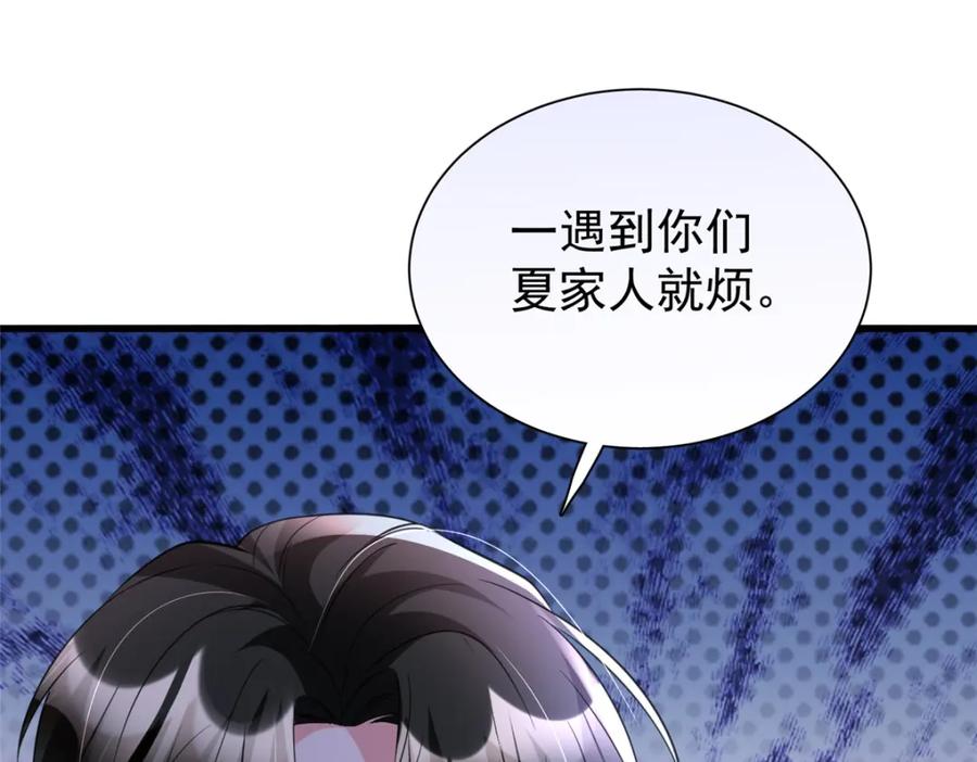 第203页