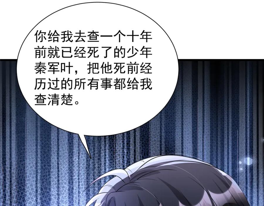 第211页