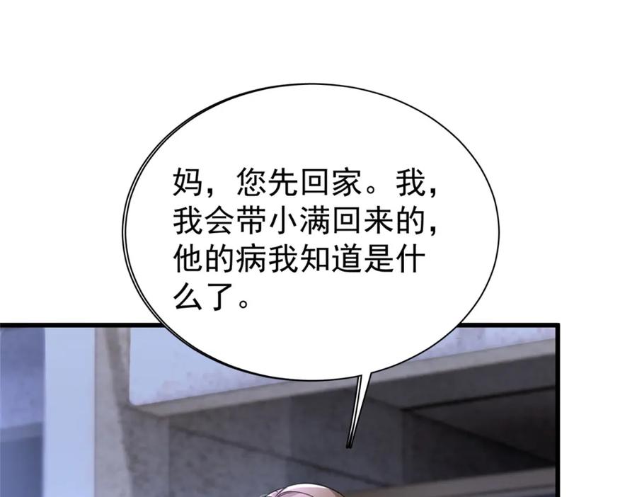 第227页