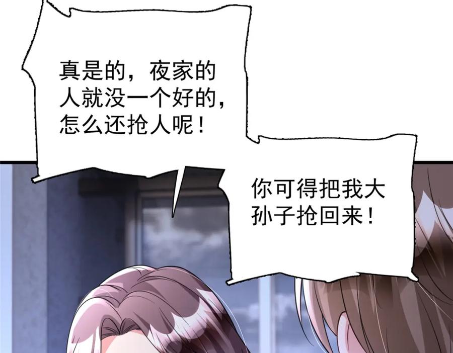 第231页