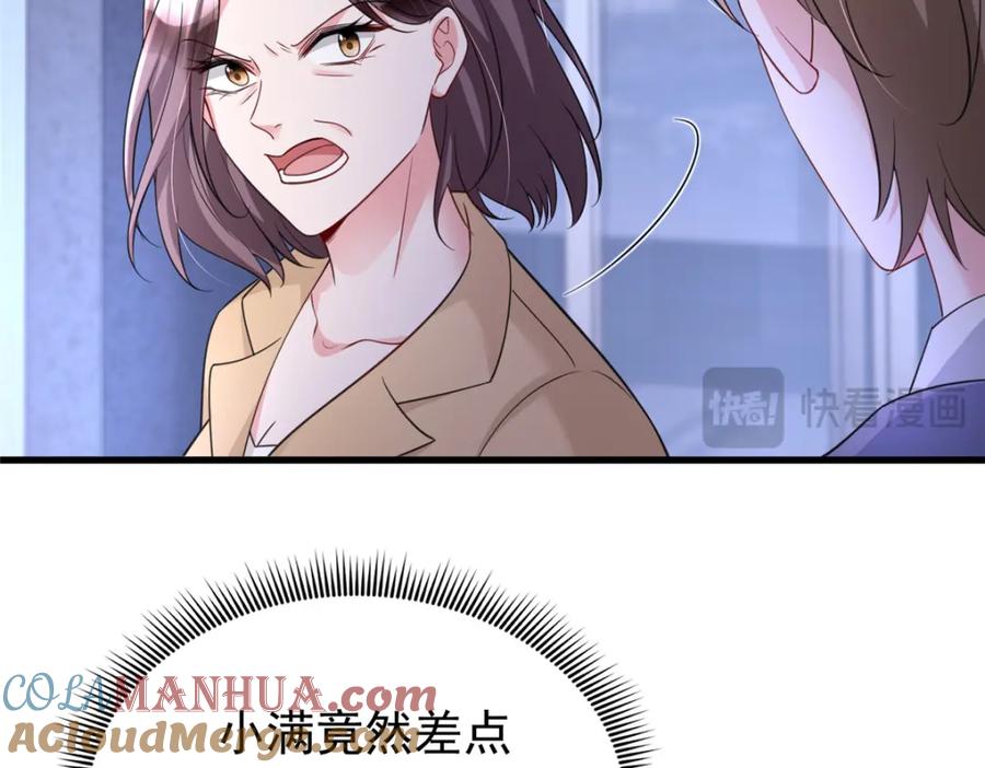 第233页