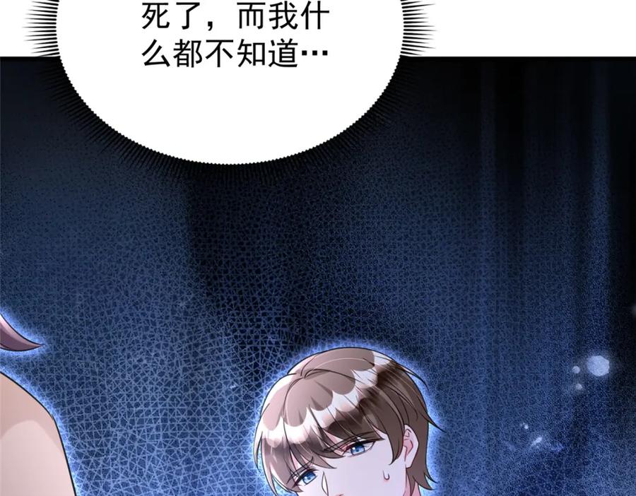 第235页