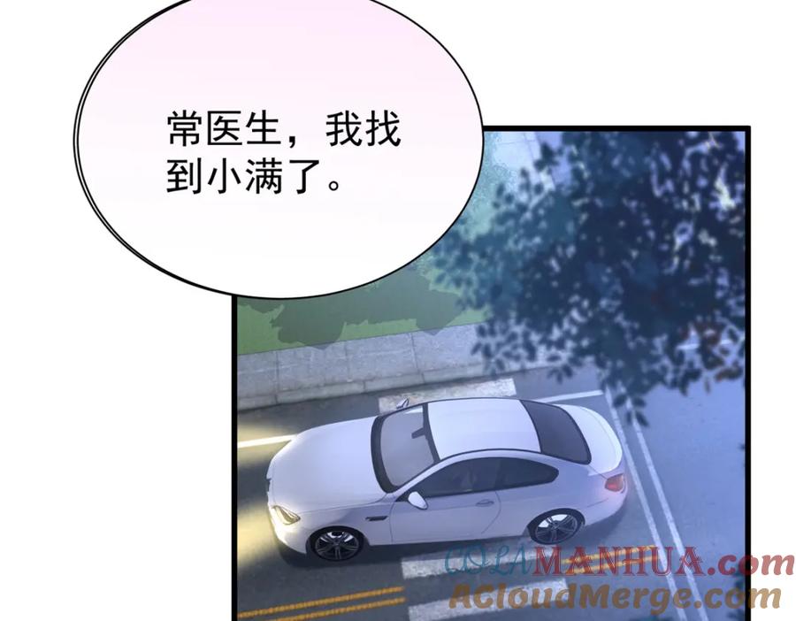 第241页