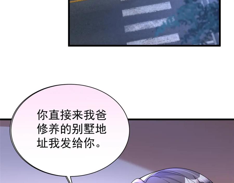 第243页