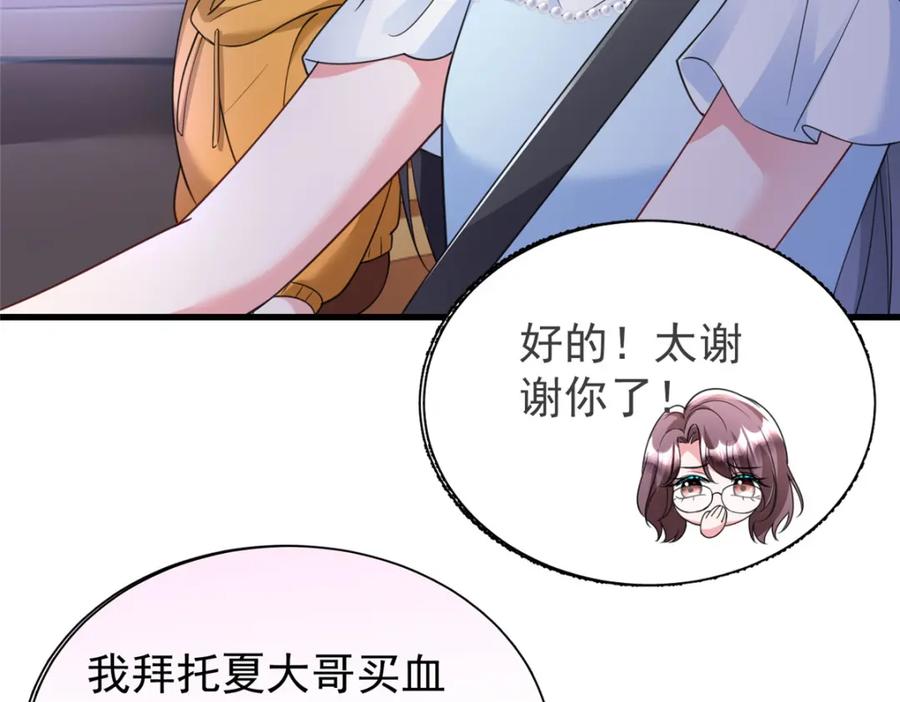 第247页