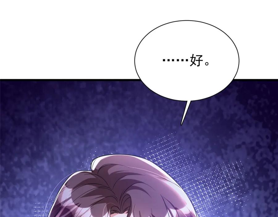 第255页