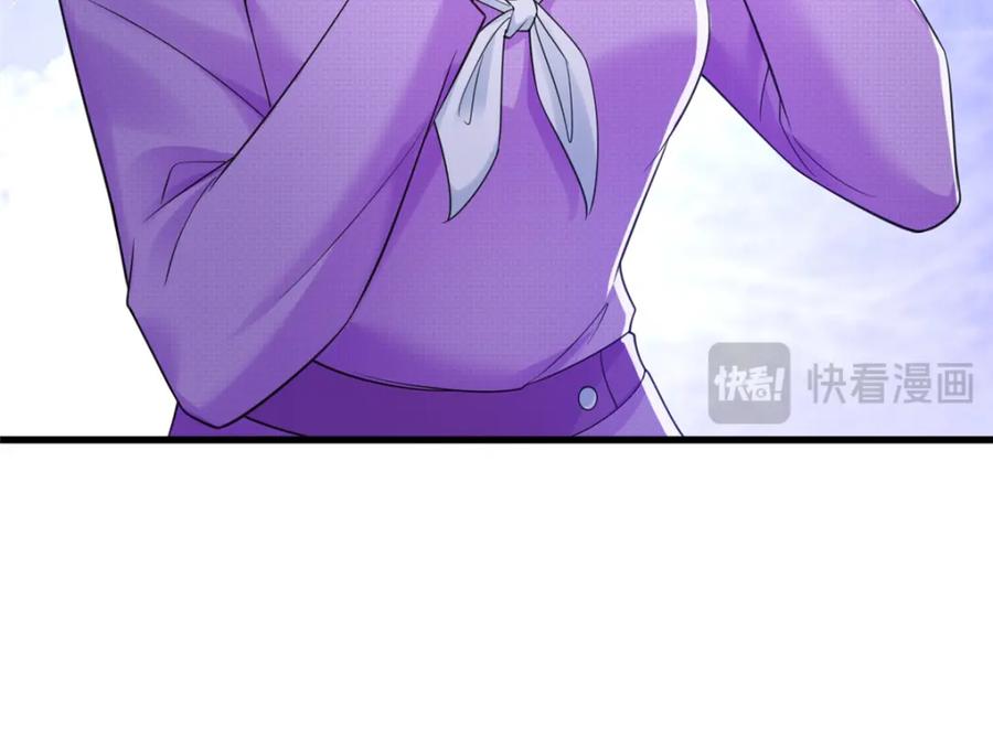 第259页