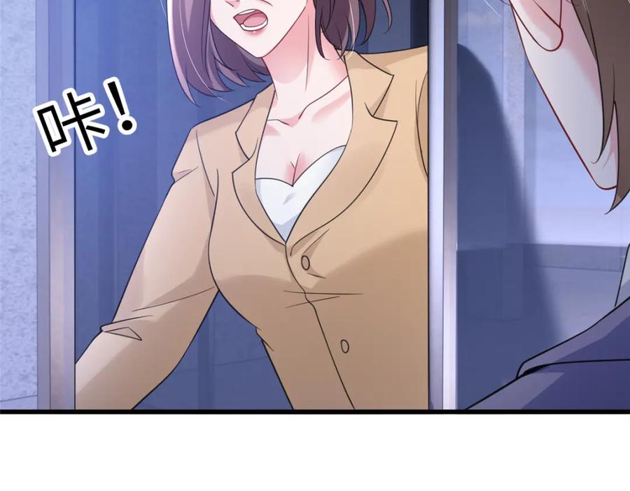 第195页