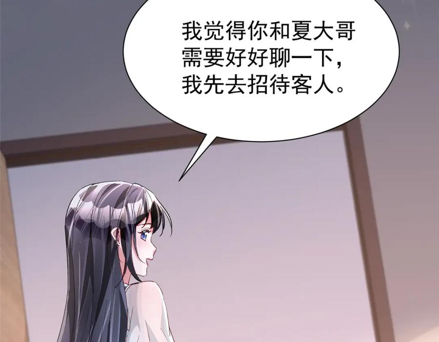 第207页
