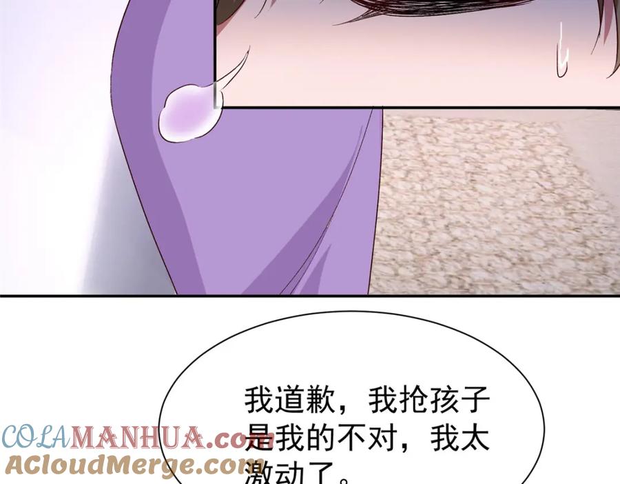 第225页